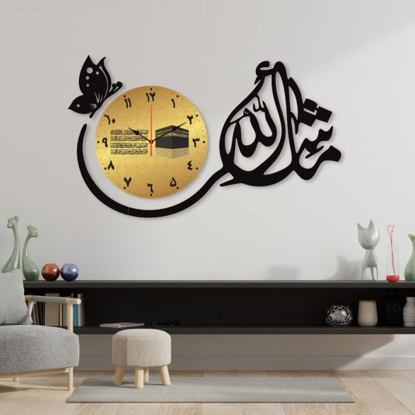 MashAllah Dial Wall Clock Elegant Decorative Wall Décor Without Light