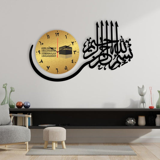 Bismilallah Dial Wall Clock decorative Unique Wall Décor Clock For Home Decor Living Room And Offices And For Gifts